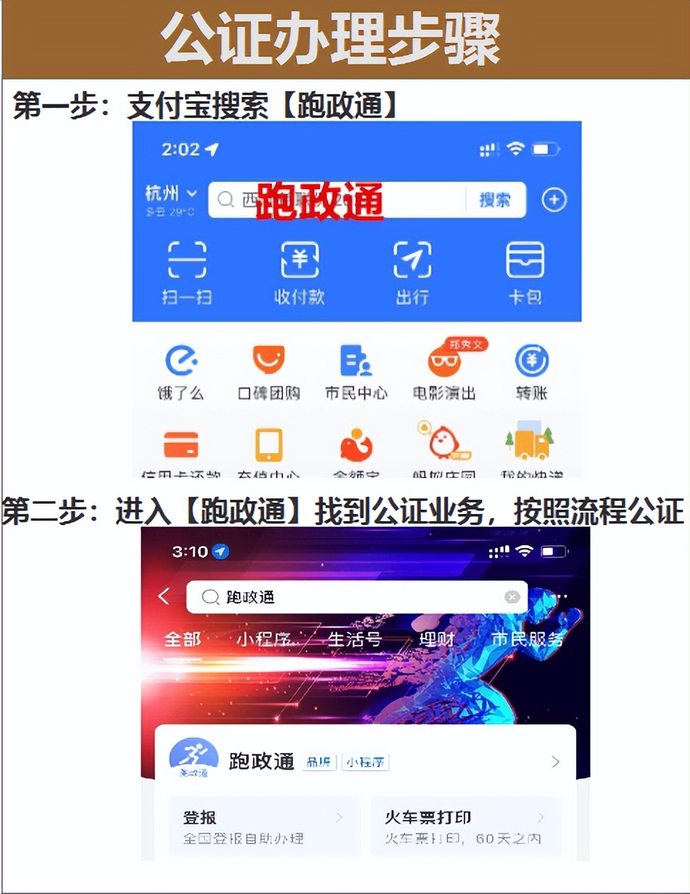 方圆公证处亲属关系公证资料,方圆公证处上门公证吗
