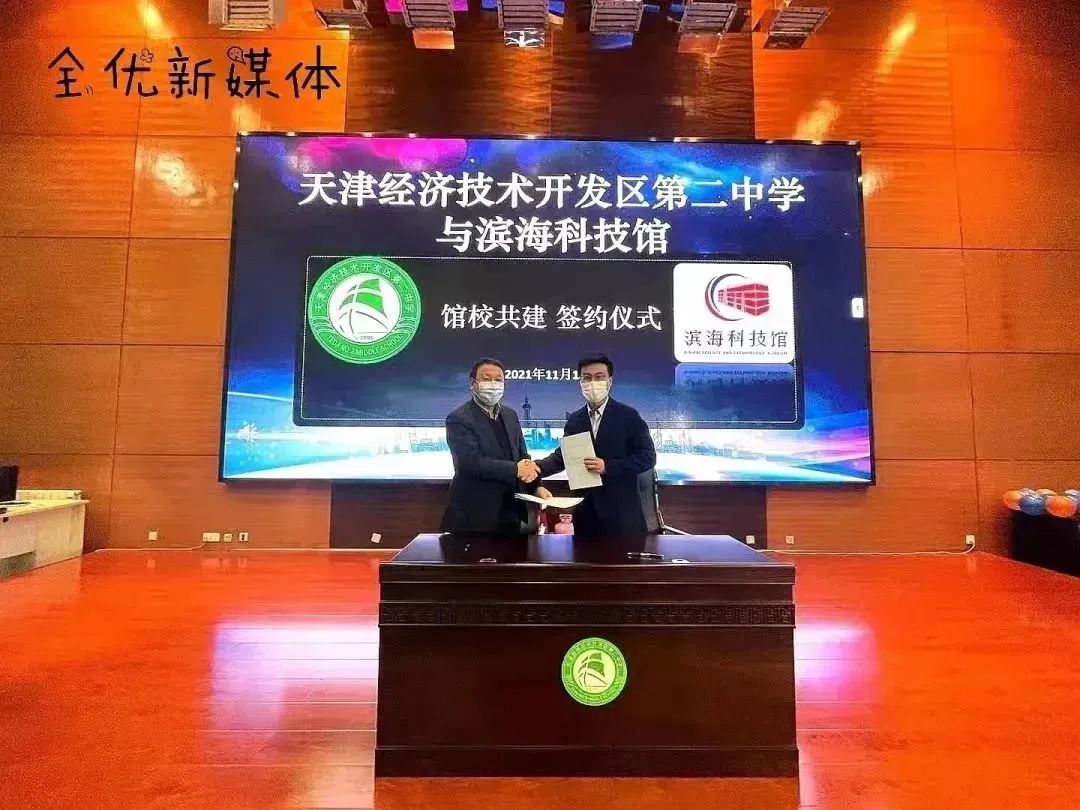 滨海新区泰达一中实验班,天津一中拔尖创新人才培养方案