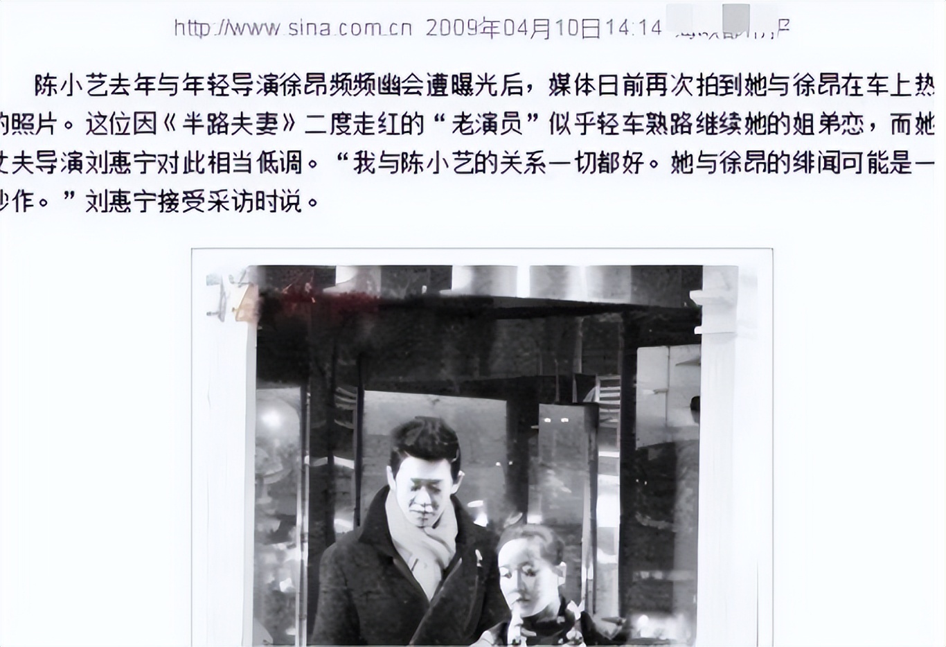 陈小艺婚后生活,52岁陈小艺分居11年