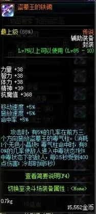 dnf鐗规晥瑙嗛鐪熶汉,dnf鐗规晥鎴樺＋