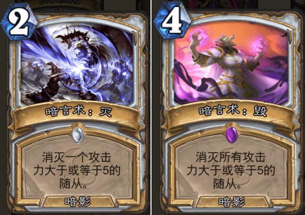 炉石传说竞技场卡牌技巧,炉石传说竞技场强力卡牌