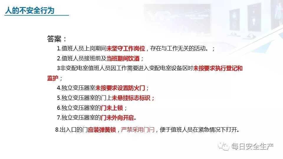 配电箱爆炸事故情况说明,配电柜爆炸处理