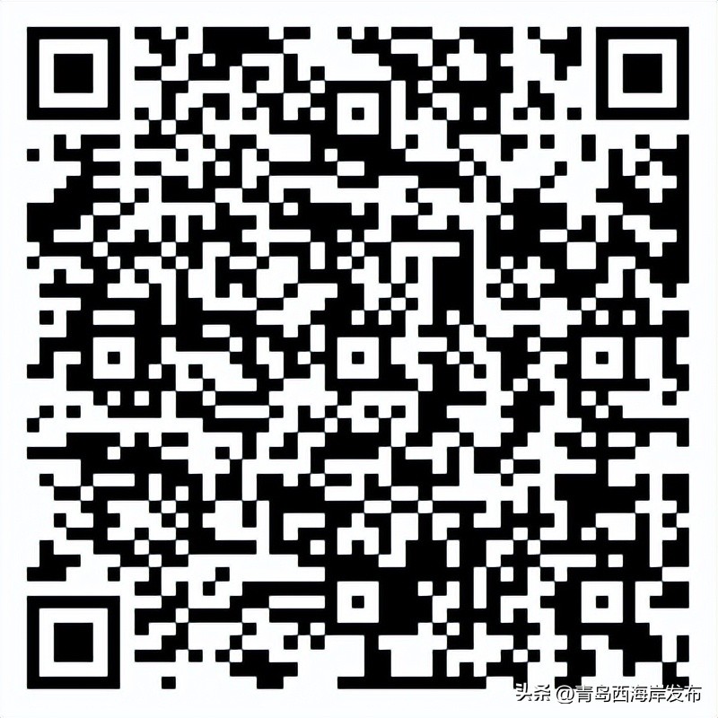 2023年青岛西海岸新区选聘人才 (2023年青岛市西海岸人才引进)