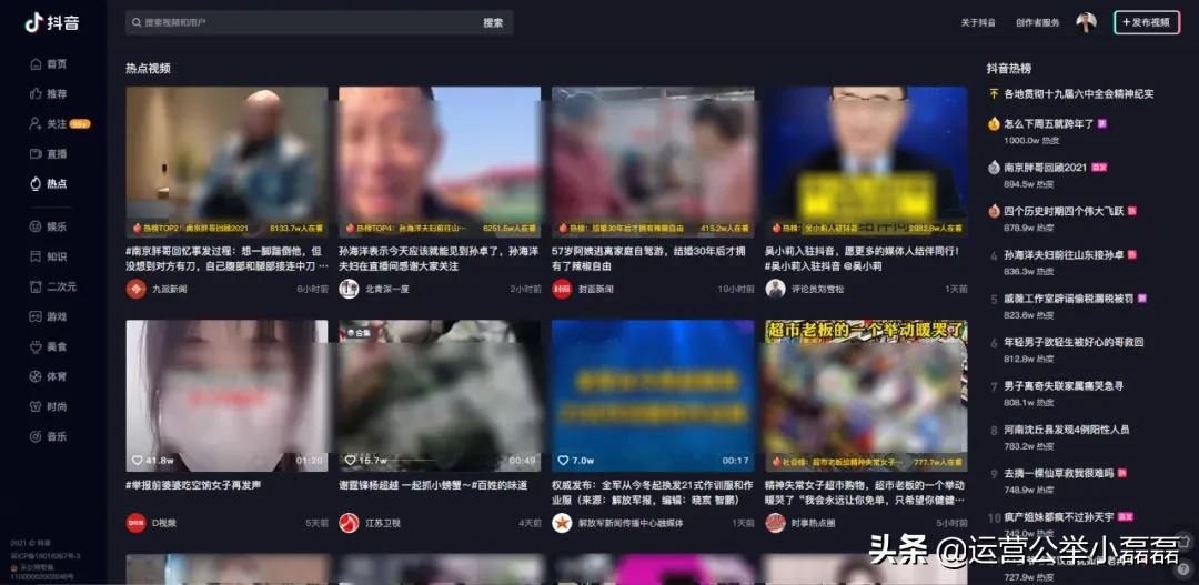 微信公众号阅读量突然暴涨,微信文章阅读量怎么增长