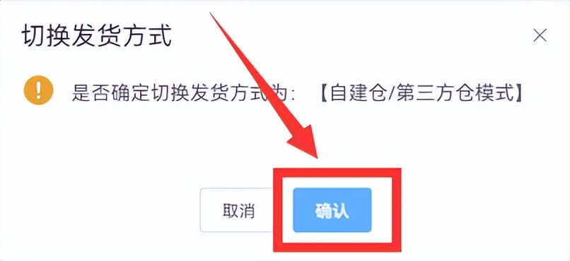 shopee怎么打印明细,如何用erp打印shopee面单