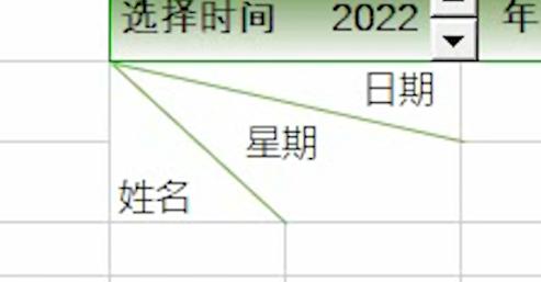 考勤表怎么找不到动态考勤表设置,动态考勤表怎么插入一年的考勤表