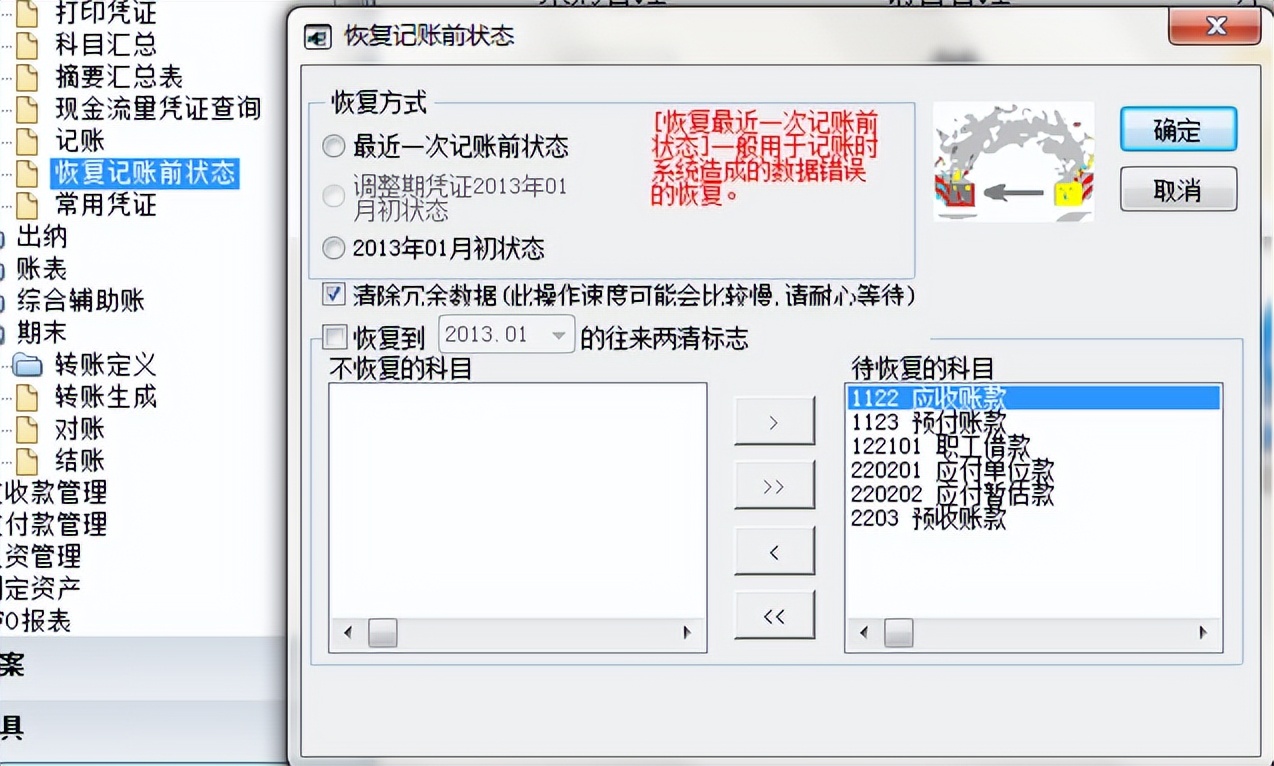 鐢ㄥ弸t6寤鸿处娴佺▼璇︾粏姝ラ,鐢ㄥ弸t6瑙嗛鏁欑▼鍏ㄥ