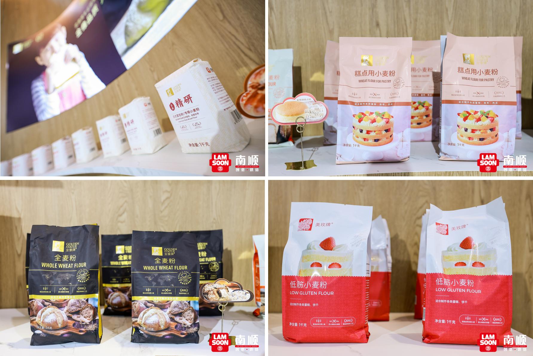 南顺高端面包粉,南顺面粉宣传片