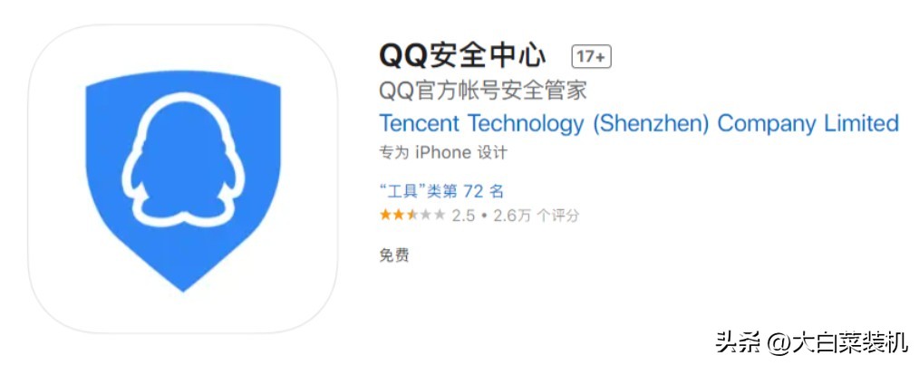 腾讯qq真的要关闭吗,腾讯qq是什么时候开始正式使用的