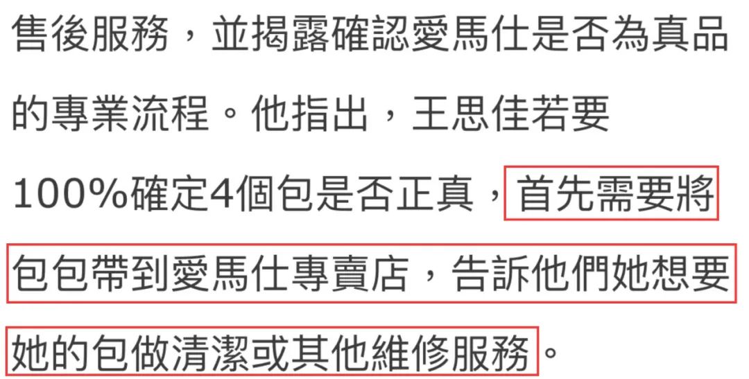弯弯贵妇王思佳被爆背假包,跟贵妇当闺蜜压力这么大吗?