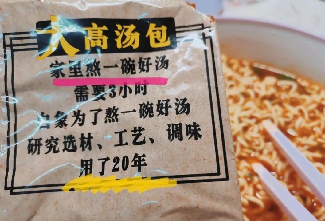 有什么好吃又便宜的泡面推荐,哪种泡面好吃又便宜