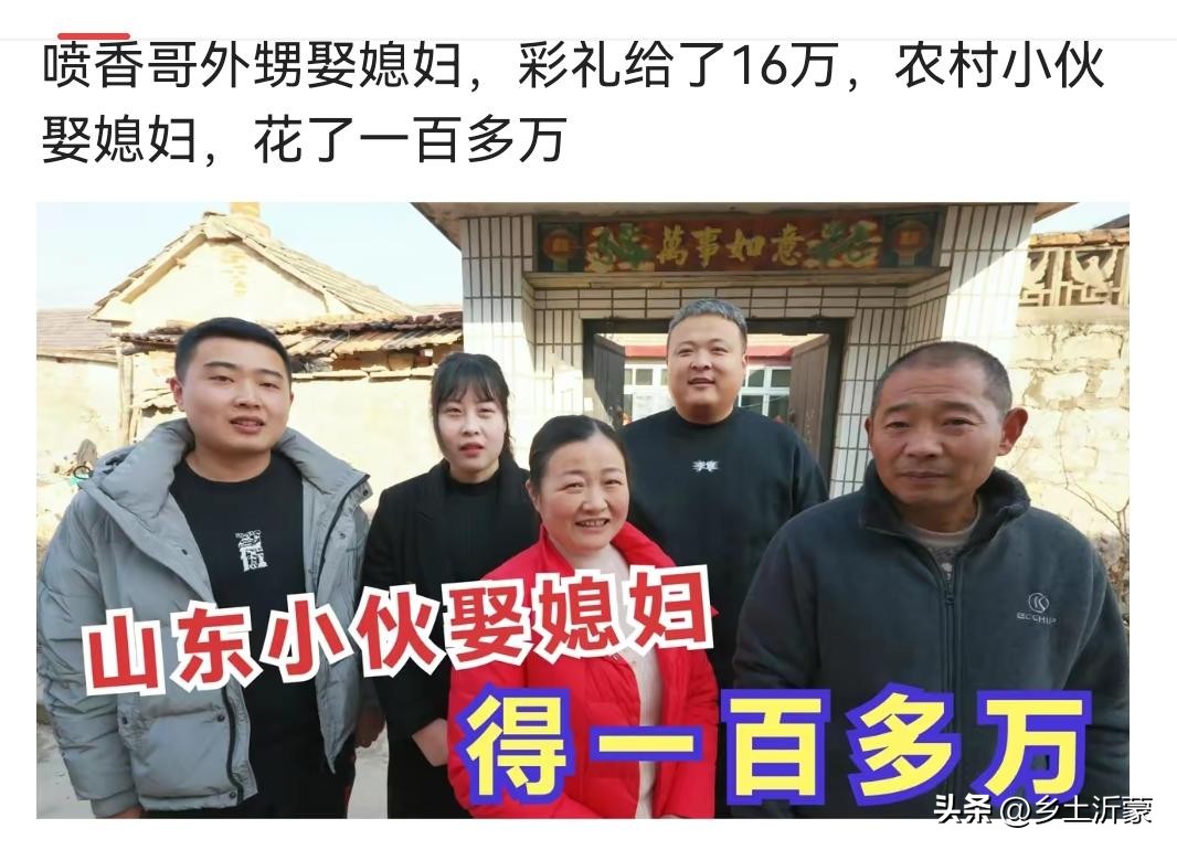 农村外甥娶媳妇舅舅要拿多少钱,农村外甥娶媳妇多少钱