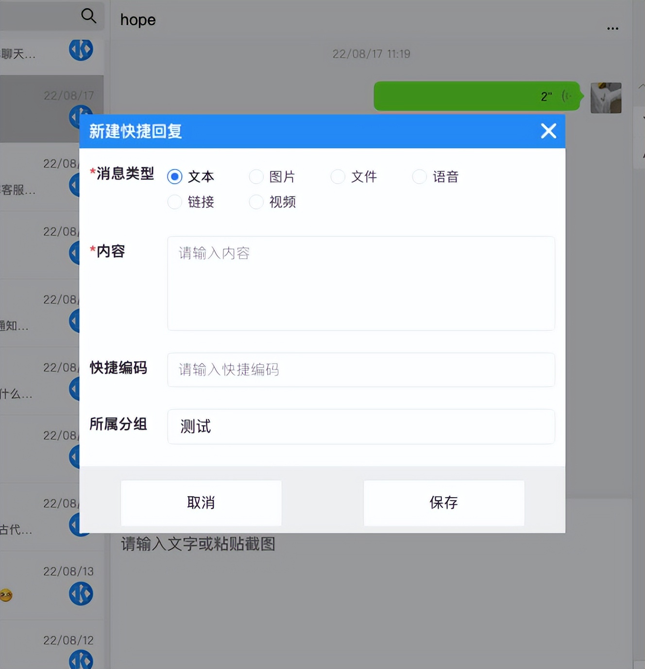 微信群信息如何设置自动回复,微信群怎么设置进入自动回复消息