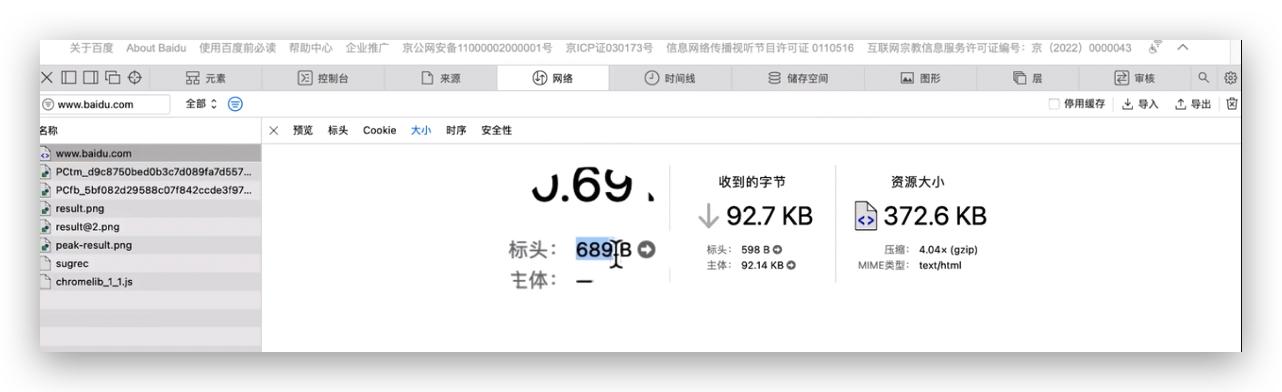 传说中的http,http的现行版本