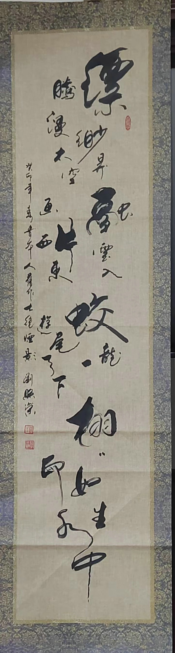 刘照荣【每日练笔】及祝永平、靳兴刚快评（三十八）