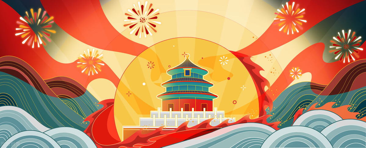 小学庆国庆活动主题方案,学校庆国庆主题活动通知