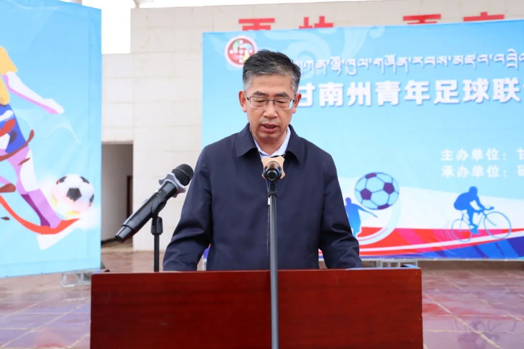 驰骋杯篮球赛,甘南足球争霸赛