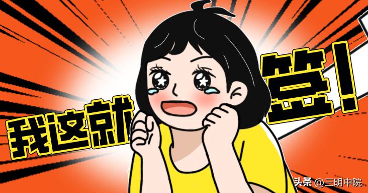 收藏协议书,收藏投资注意事项