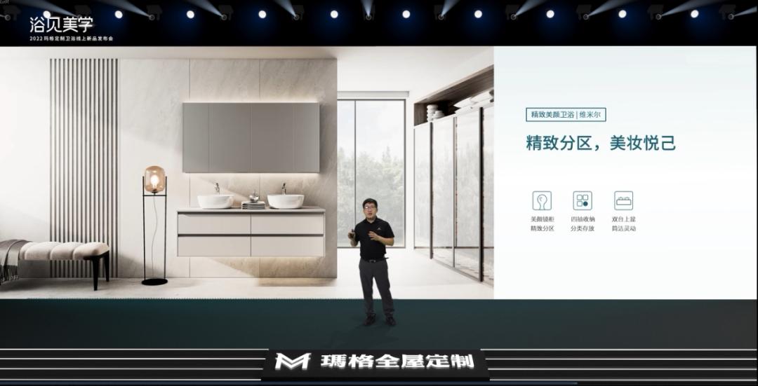 浴见美学卫浴空间,浴见卫浴