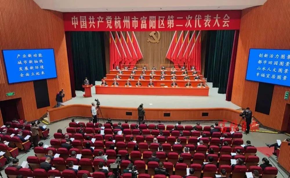 以前的富阳是怎么样的,富阳未来五年