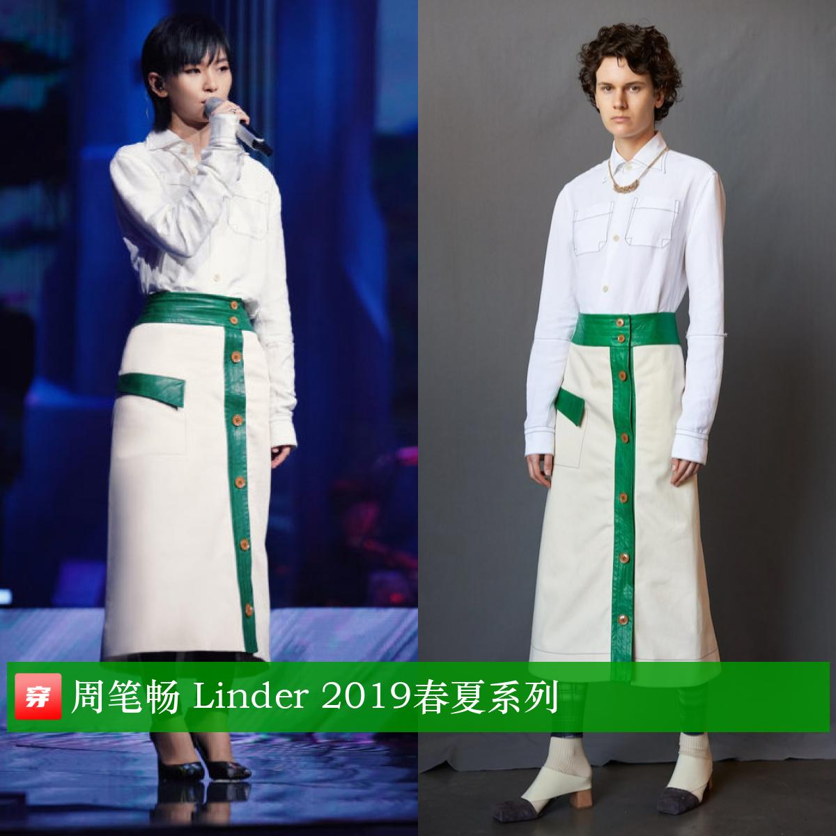 周笔畅乘风破浪的姐姐高定,周笔畅演唱会穿了6套高定