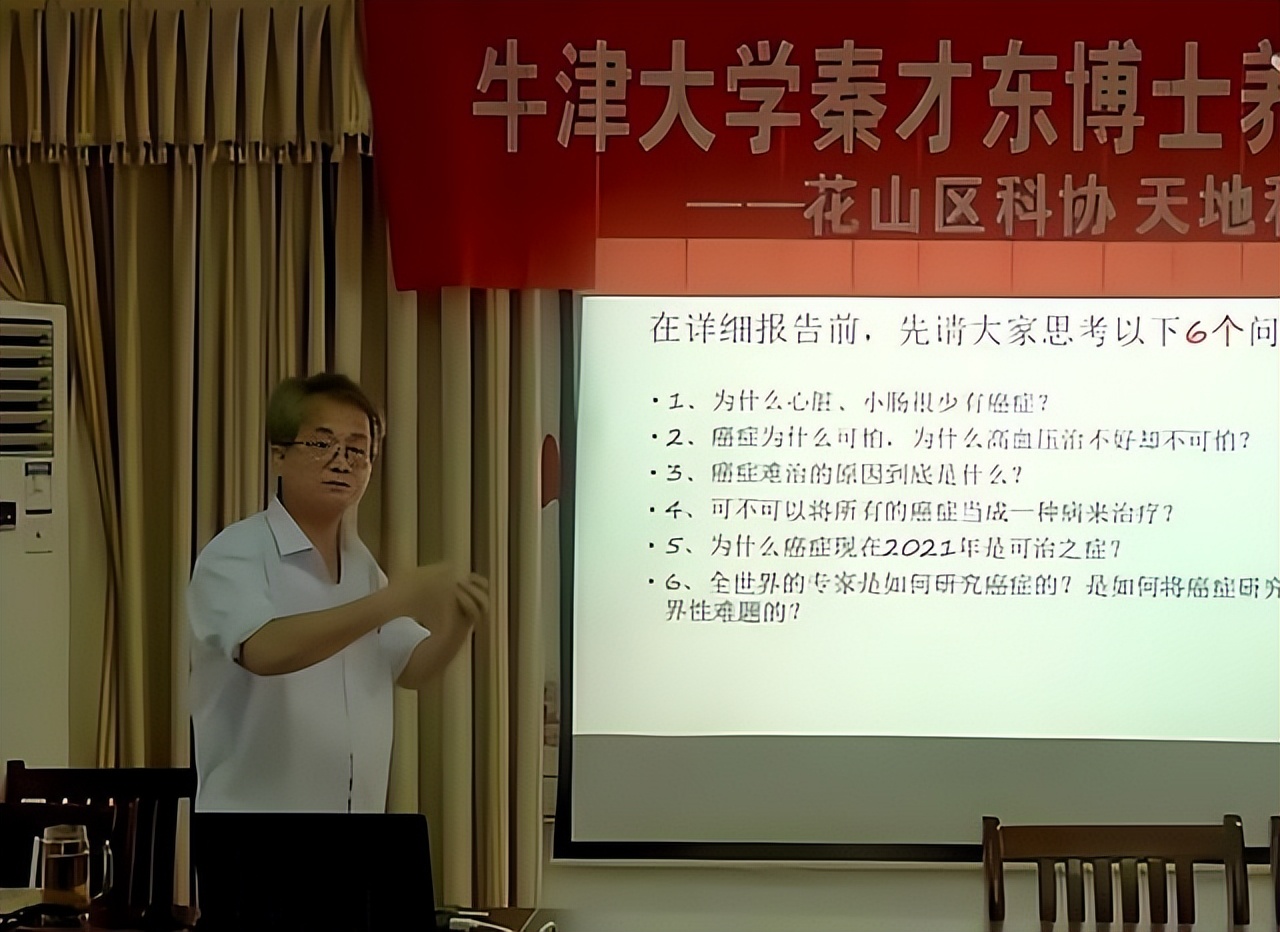 药神抗癌药叫什么,药神组合物