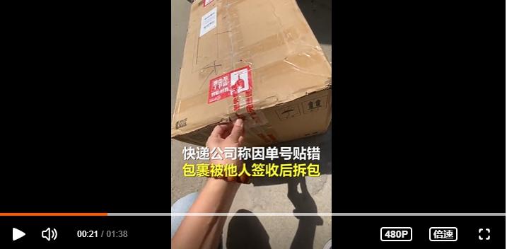 快递丢件如何维权,快递被寄丢了该找谁投诉