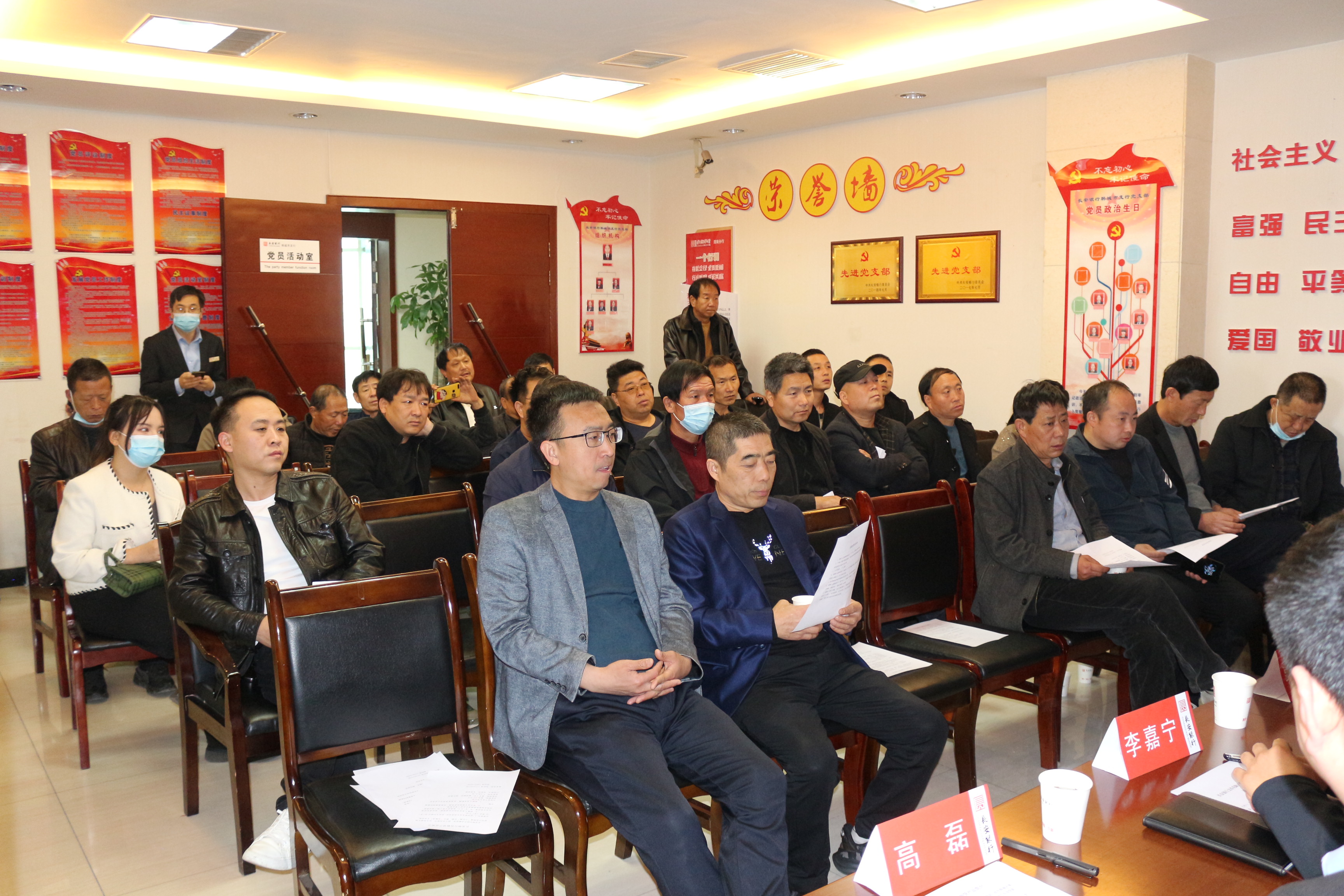 韩城花椒产业园区规划,韩城市解放思想发展花椒产业