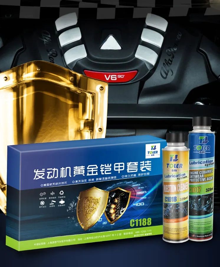 发动机油泥形成的部位,发动机油泥过多就报废了吗