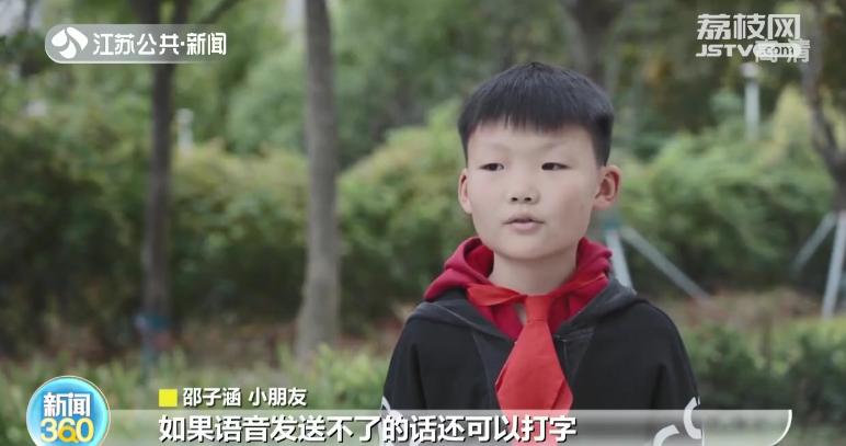 儿童智能手表安全无漏洞,儿童智能手表疑似存有不良内容