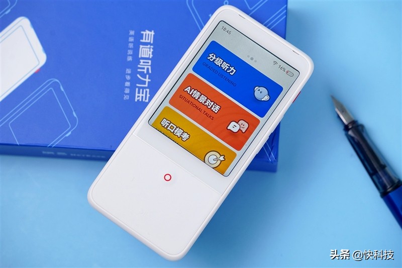 649元请个英语私教！网易有道听力宝评测：先评级再学习更有效