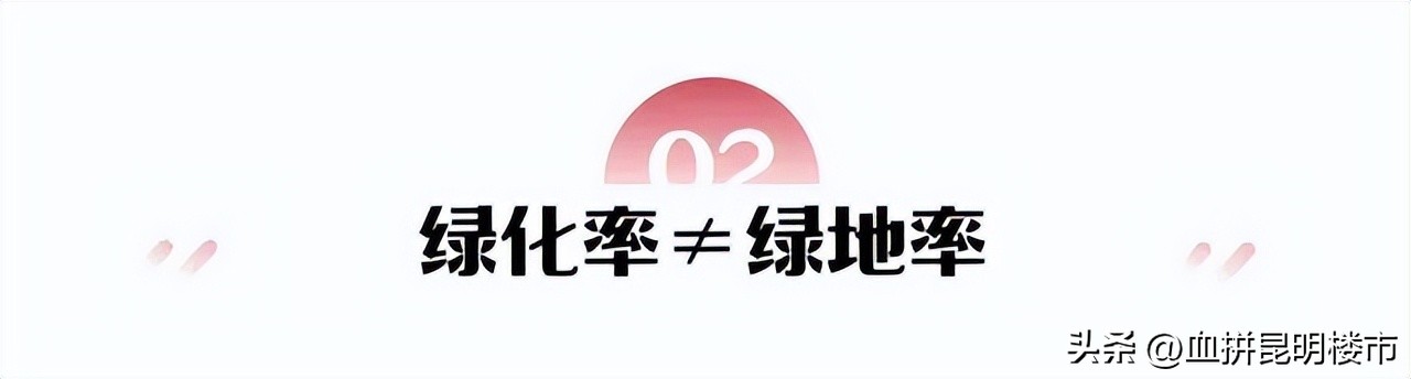 人工草能算绿化面积吗,草坪绿化面积怎么量