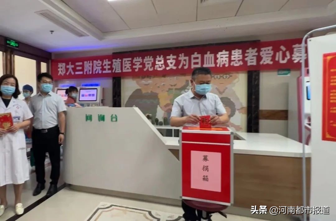 花季少女得白血病呼吁大家捐款,为白血病女儿捐骨髓视频