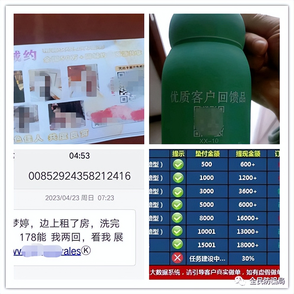 公安部2020公布常见电信诈骗手法,公安部发布十类电信诈骗