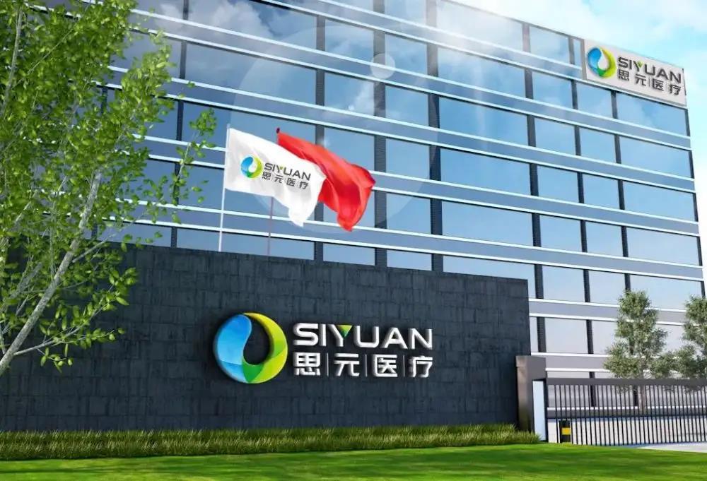 娇韵诗重大创新：区块链平台上线，两家医美相关企业获得融资