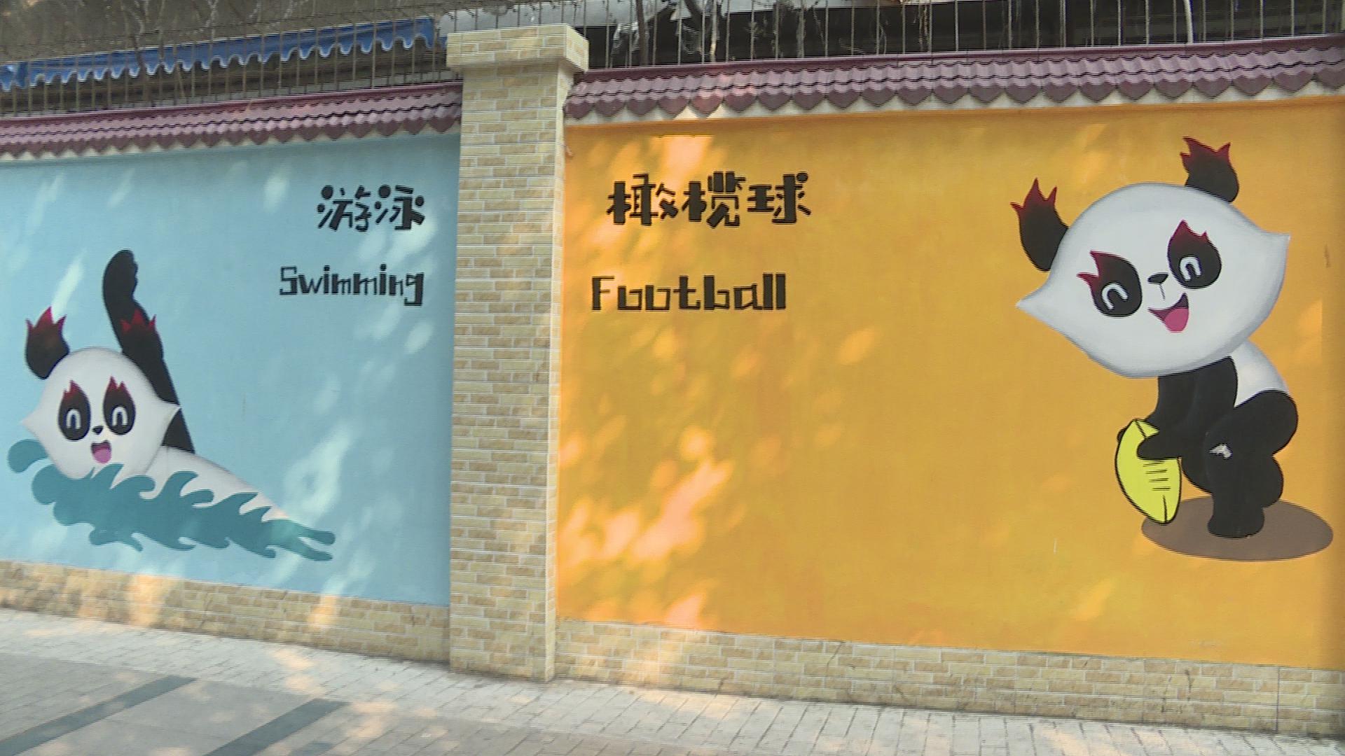 “蓉宝”走上武侯街头营造浓厚大运氛围