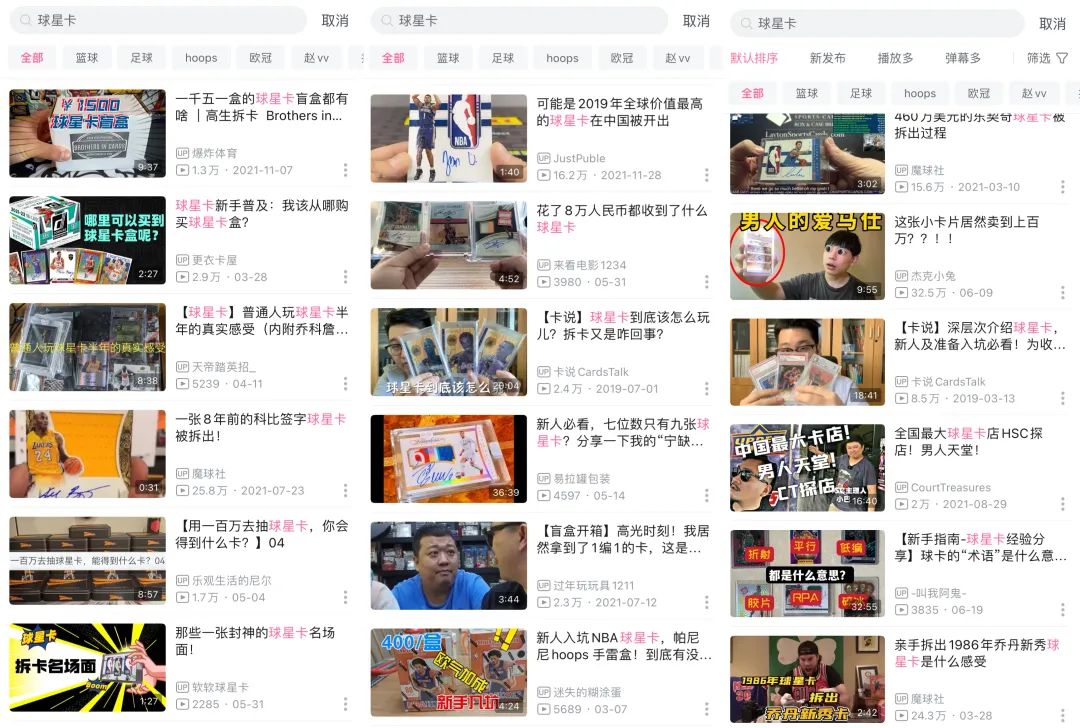 便宜又容易出货的球星卡,一张球星卡卖2800万