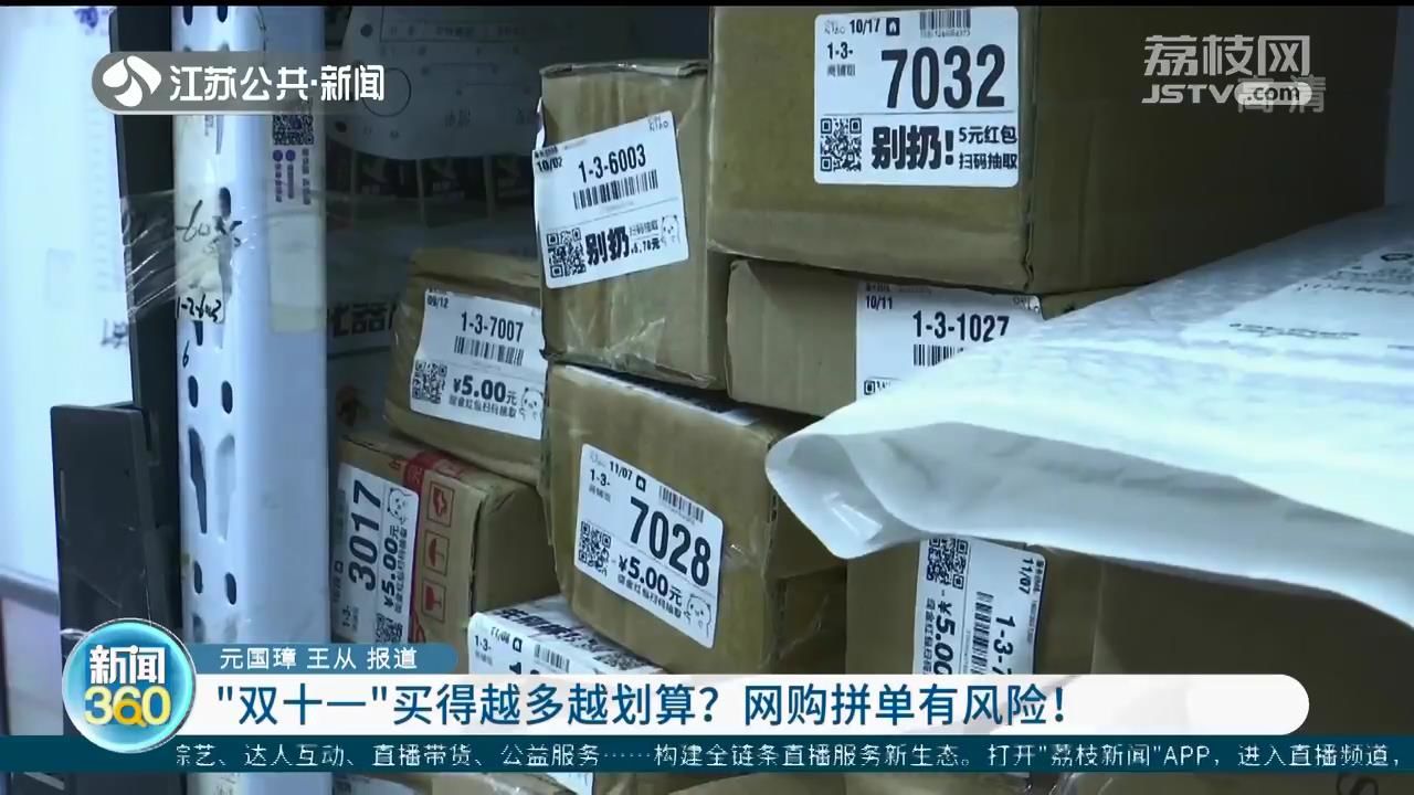 双十一网购陷阱怎么玩,双十一怎么在淘宝买货省钱