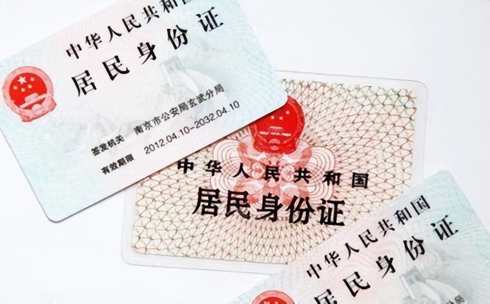 身份证尾数x的人有福气吗,身份证号码尾数是x怎样录入系统