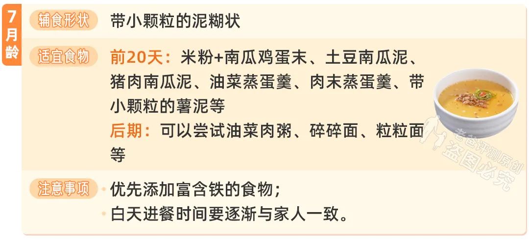 宝宝不爱吃辅食，一吃辅食就干呕，该怎么办？这几个原因最常见