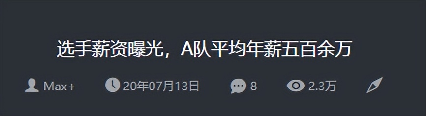 世界上第一个电竞俱乐部,世界第一电竞