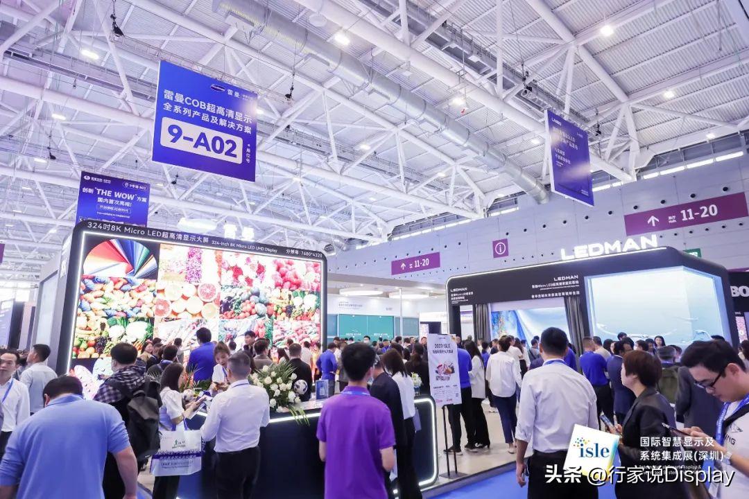 isle展会2023超级机械屏,isle2022国际大屏幕显示技术展