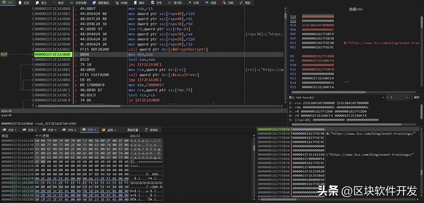 3CXDesktopApp遭遇APT组织供应链攻击分析报告