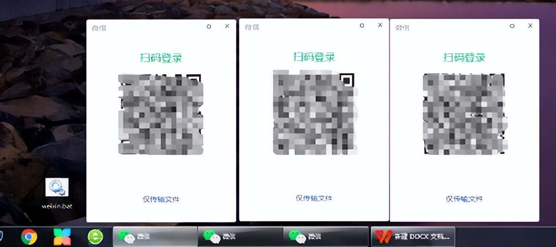 电脑微信如何实现双开和多开,教你怎么一键微信双开多开