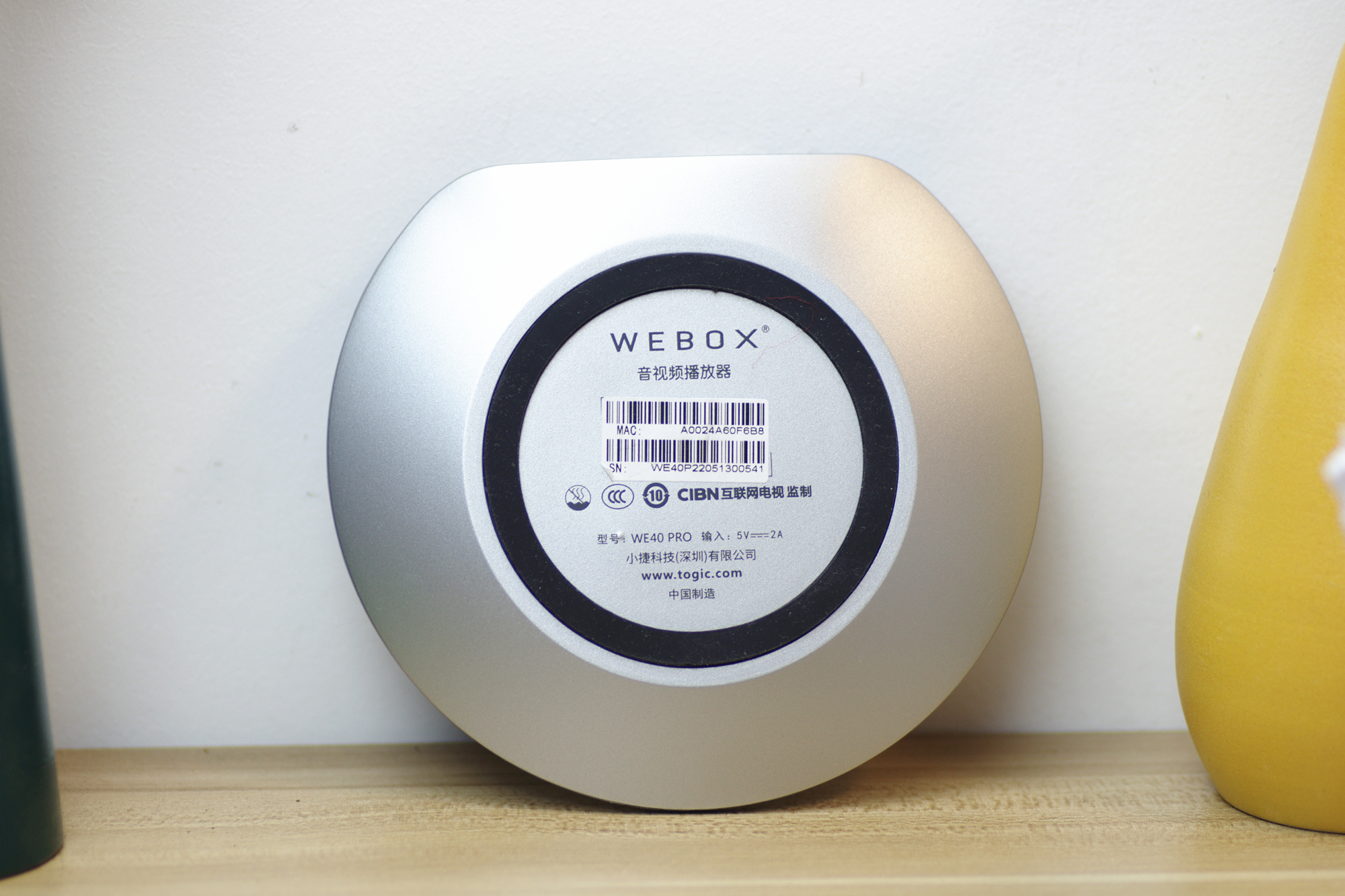 旗舰机皇机顶盒测评,泰捷we40要600元值得入手吗