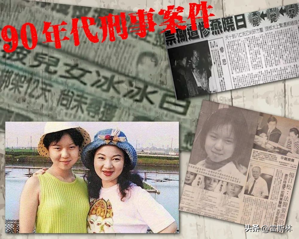 为了抢新闻,他们发了受害者被奸杀的裸照