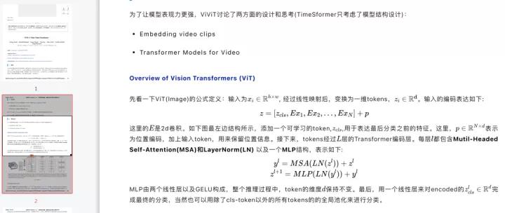 这个CV知识干货资源包或许能拯救你的期末|极市年末干货汇总