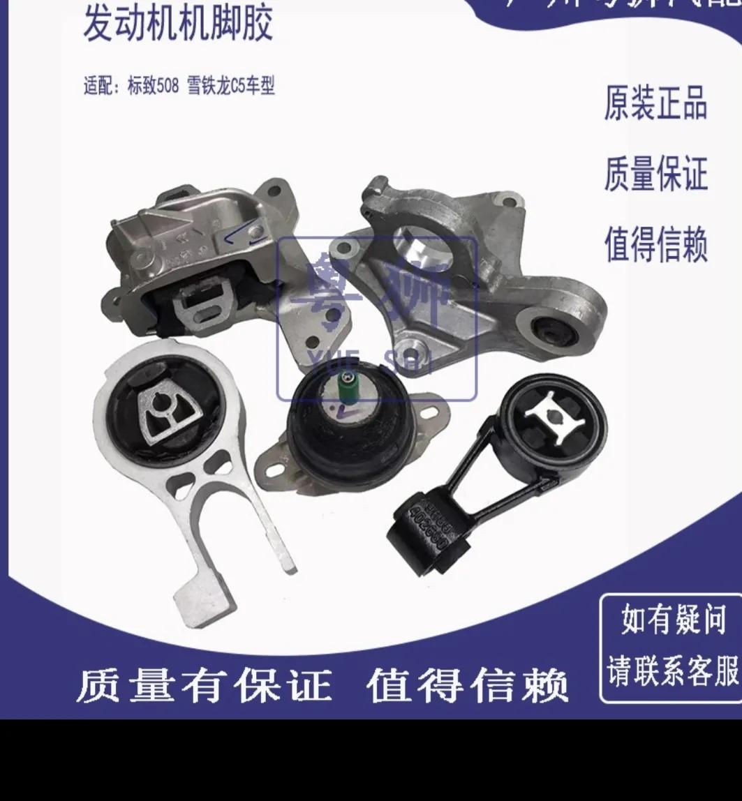 c5发动机噪音大如何解决,12款雪铁龙c5沙沙异响