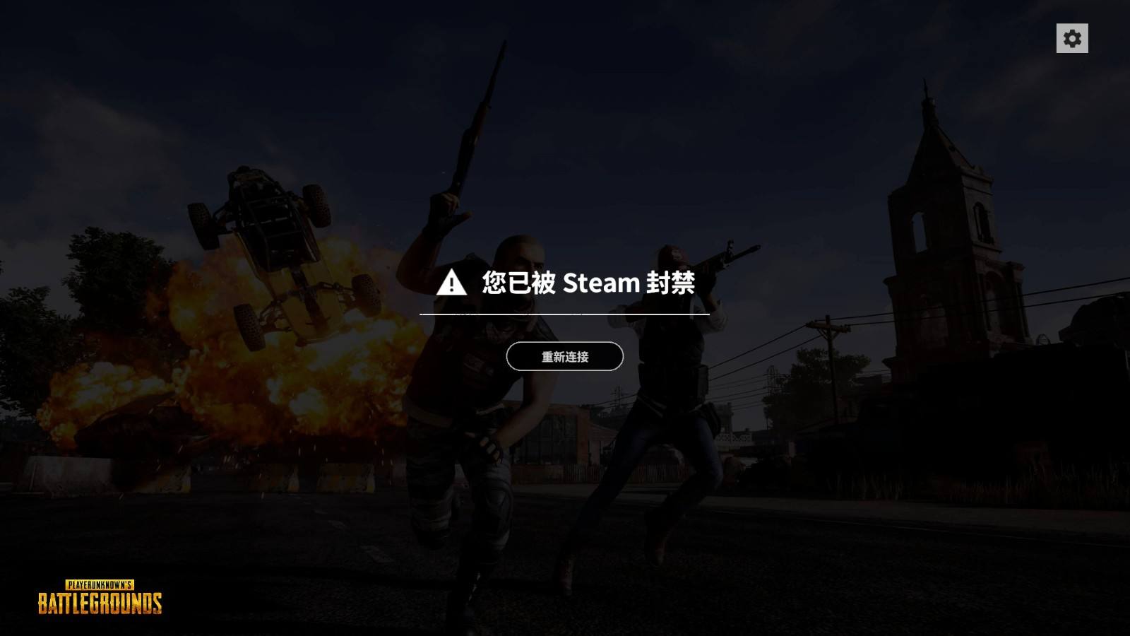 免费后的绝地求生近况如何？steam评论：褒贬不一