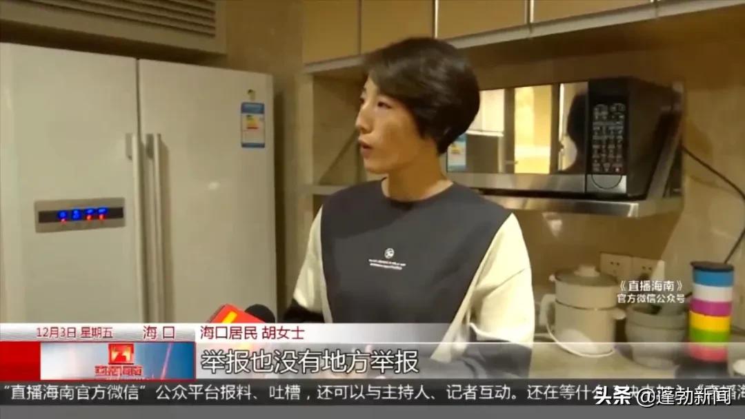 冰箱维修电话附近售后,冰箱售后上门欺诈